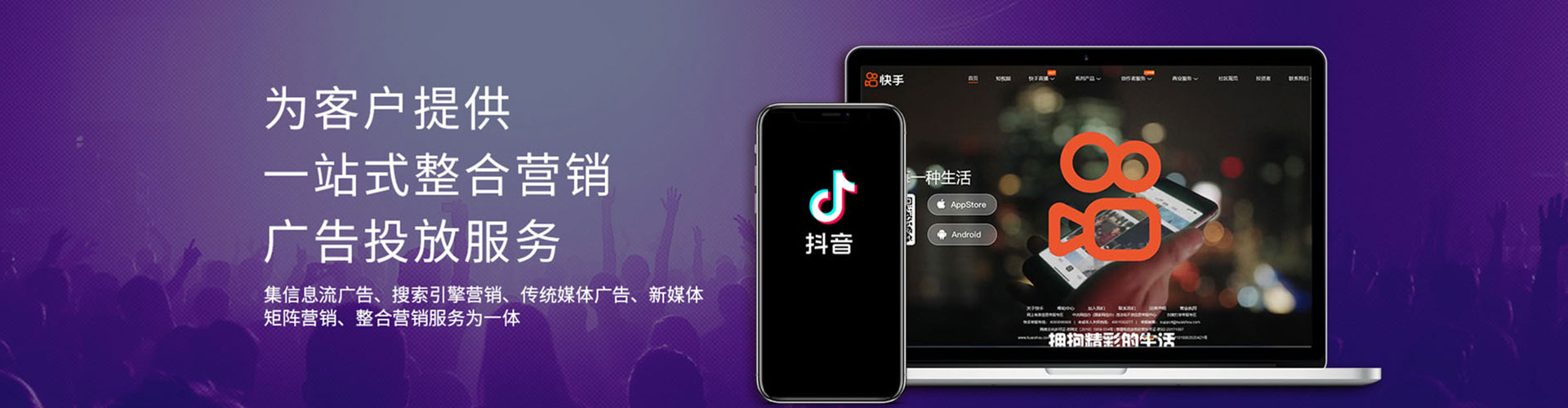 仁和百度竞价广告