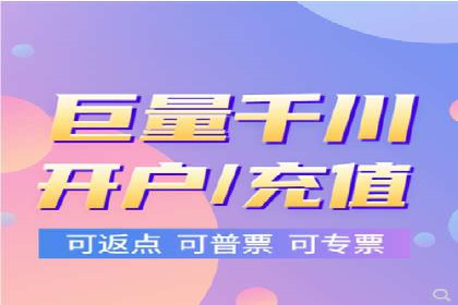 信息流广告开户全流程实操案例