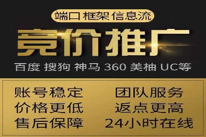 传统行业如何借助推广开户实现转型