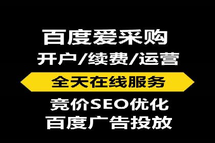 开户返点政策下的用户忠诚度培养案例