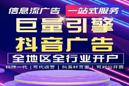 百度推广服务费投入与产出的艺术