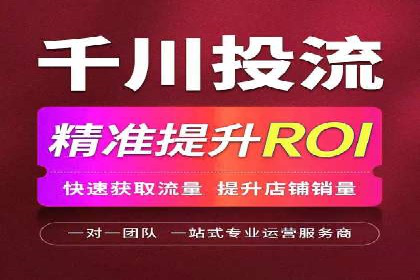 探索信息流广告开户的最新趋势：案例解读